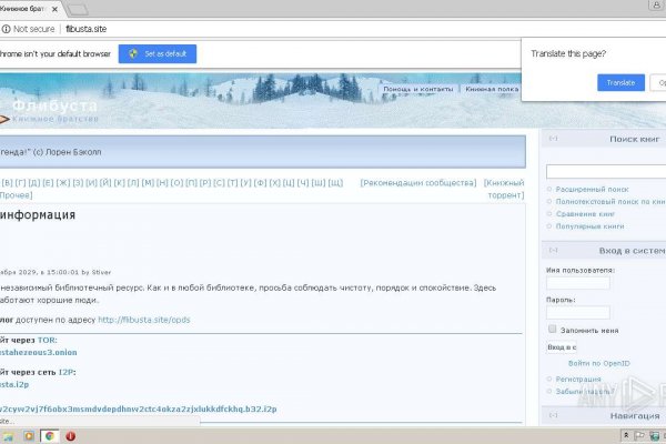 Вход в кракен даркнет