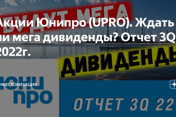 Как зарегистрироваться в кракен в россии