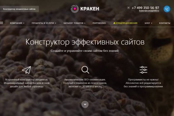 Kraken официальная ссылка tor