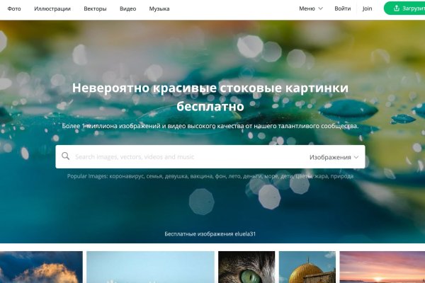 Кракен зеркало рабочее kr2web in