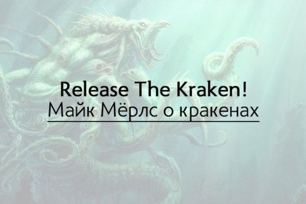 Кракен сайт ссылка kraken clear com