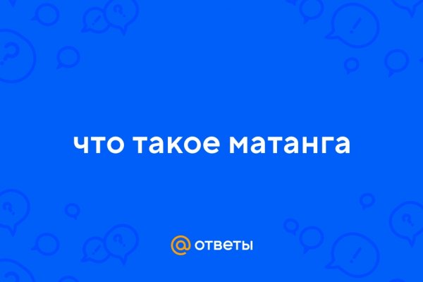 Kraken зеркало официальный