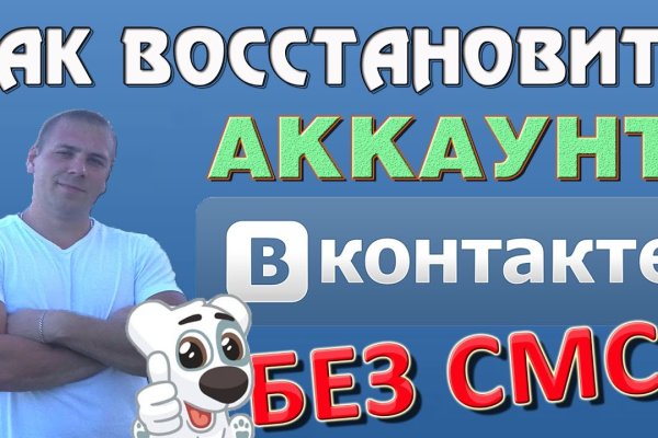 Кракен тор ссылка онион