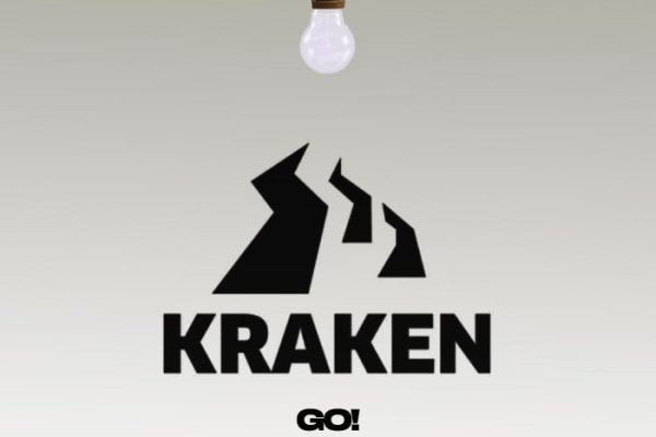 Kraken найдется все