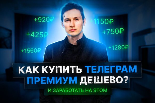 Кракен сайт 1kraken me официальный