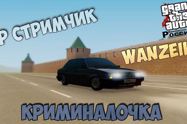 Кракен маркет даркнет speed up